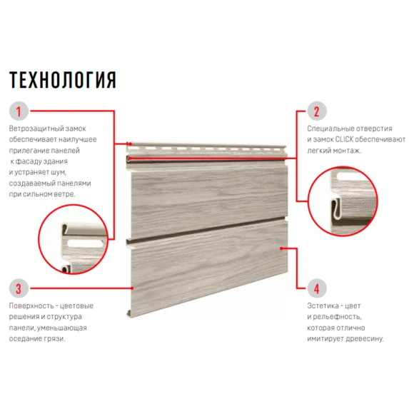 Софит с перфорацией Vox SV-07 300 см (коричневый)