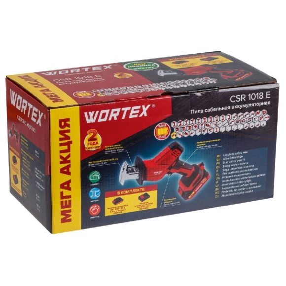 Аккумуляторная сабельная пила Wortex CSR 1018 E (0329278)