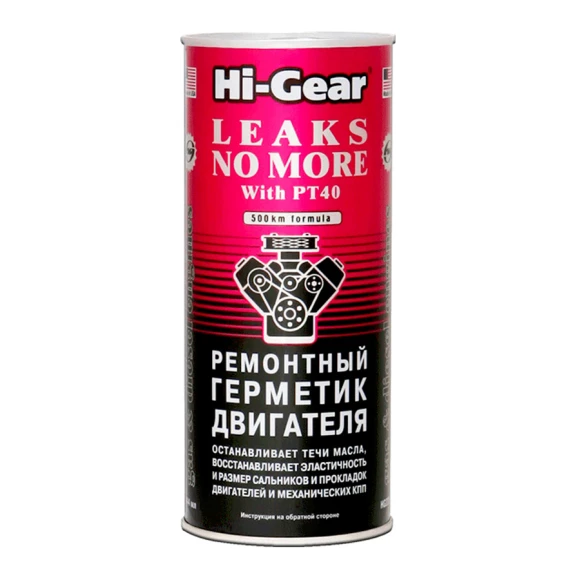 Герметик для двигателя ремонтный Hi-Gear HG2235