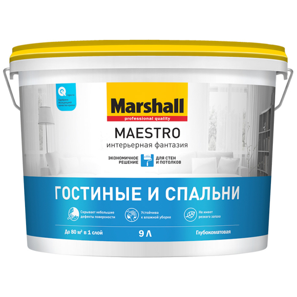 Краска Marshall Maestro Интерьерная Фантазия Гостиные и Спальни глубокоматовая белая BW 9 л