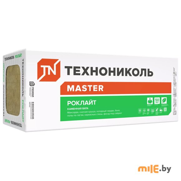 Утеплитель Технониколь Роклайт 1200х600х50 мм