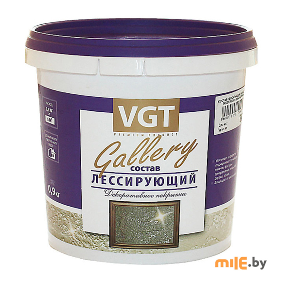 Состав лессирующий VGT Gallery бесцветный 2,2 кг