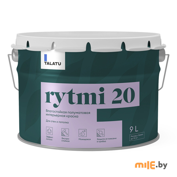 Краска для стен и потолков Talatu Rytmi 20 (база A) 9 л