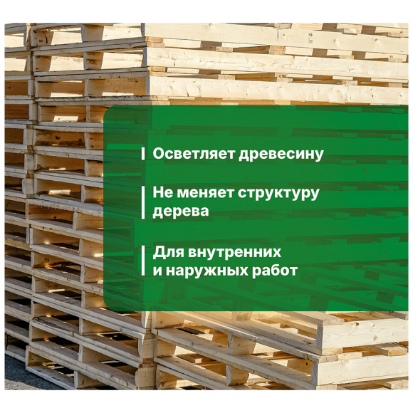 Отбеливатель для древесины Prosept Eco 50 (012-5) 5 л