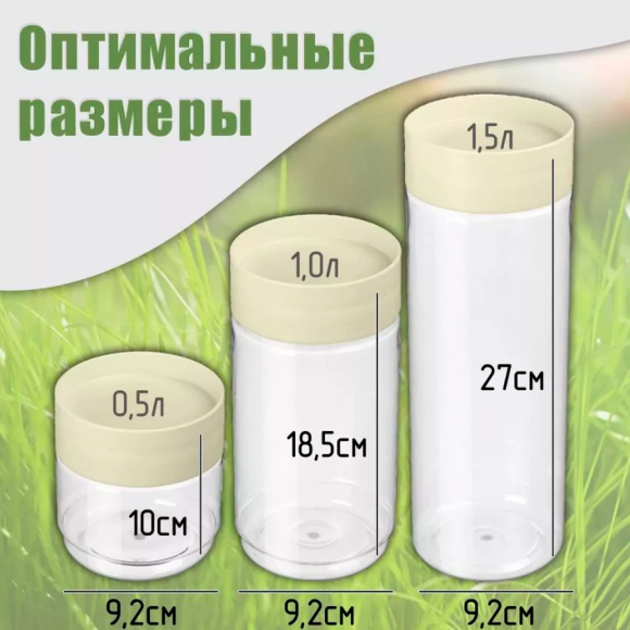 Комплект емкостей для сыпучих продуктов Idiland Asti 3 шт.