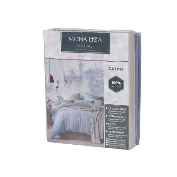 Комплект постельного белья евро Mona Liza Актуал (5206/56) н(2)50x70 см