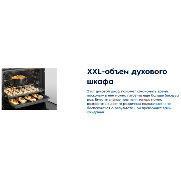 Духовой шкаф Electrolux встраиваемый OPEB2500R