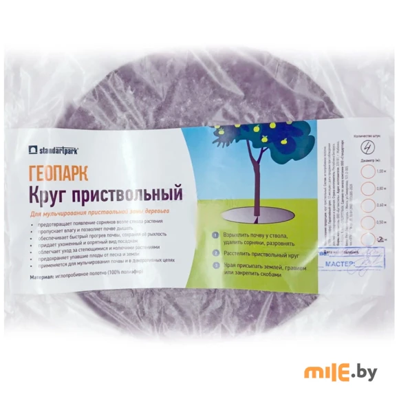 Круг приствольный Standartpark 0,3 м (комплект 4 шт)