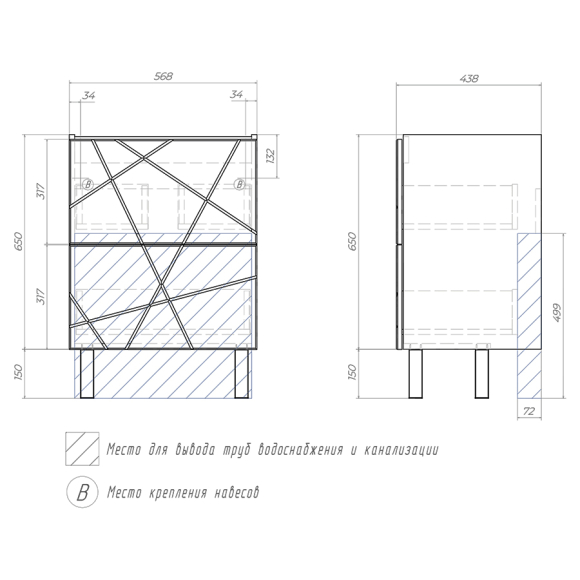 Тумба Vigo Geometry 600-0-2 бетон (под умывальник Фостер)