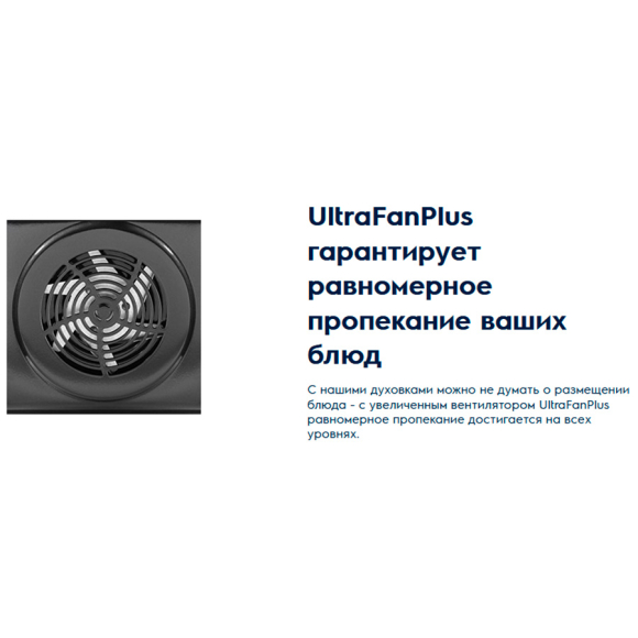 Духовой шкаф Electrolux OPEA2350R