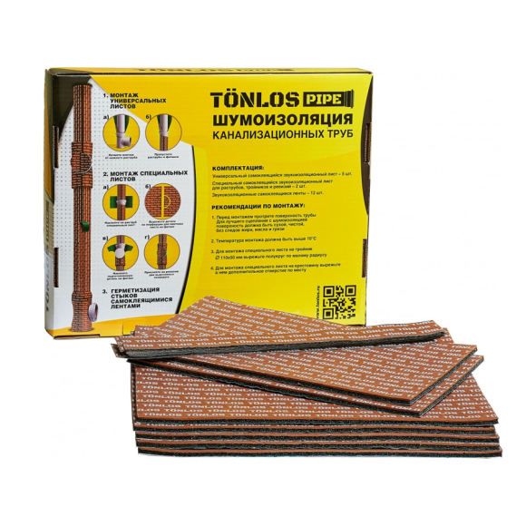 Комплект для шумоизоляции канализационных труб Tonlos Pipe