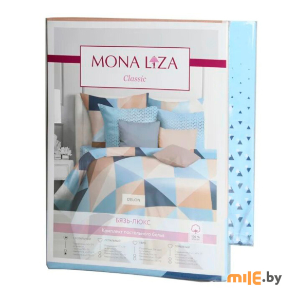 Комплект постельного белья Mona Liza Delon 552205/82 н(2)50х70 см