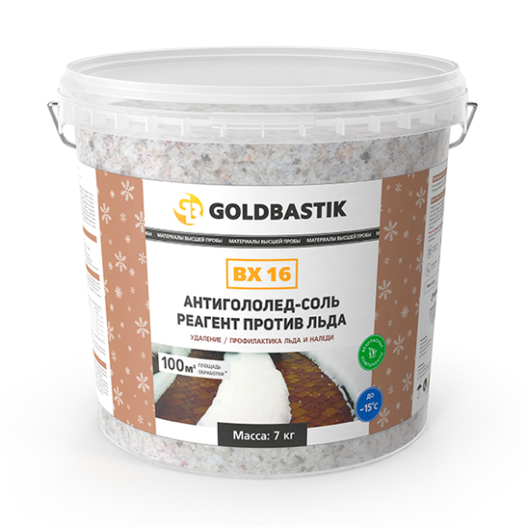 Противогололёдный реагент Goldbastik Галит BX16 7 кг