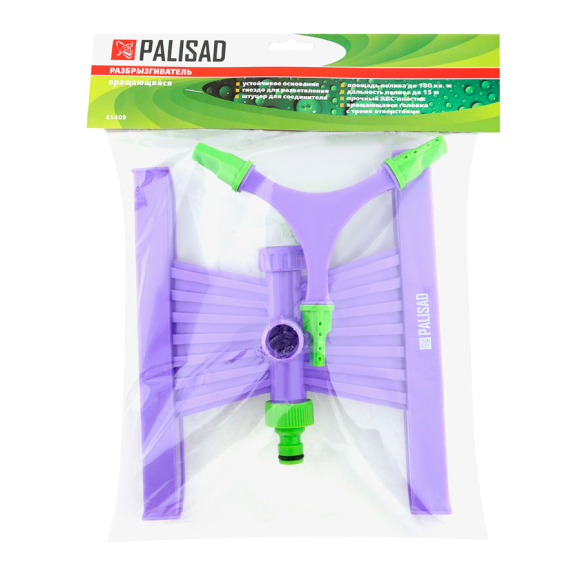 Разбрызгиватель пластиковый Palisad 65409