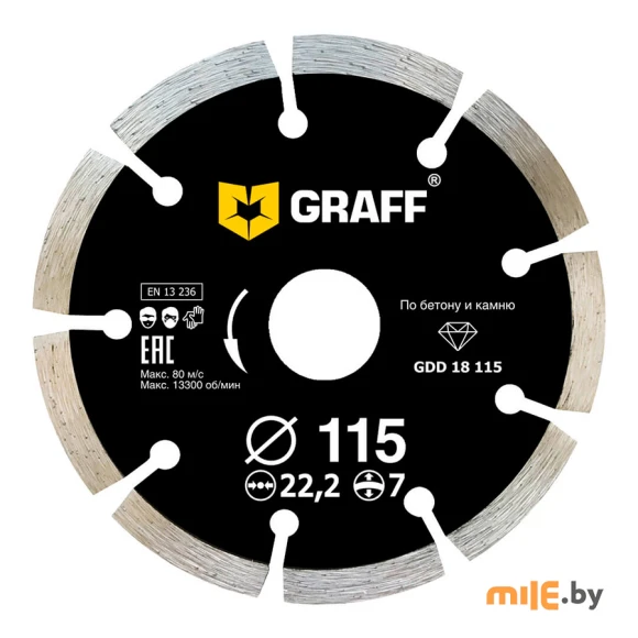 Диск алмазный Graff по бетону и камню 115x22,2x2,2x7 мм