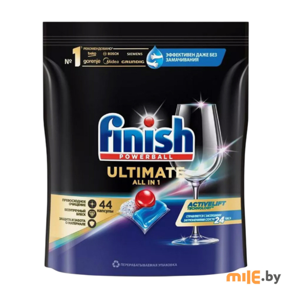 Таблетки для посудомоечных машин Finish Quantum Ultimate 44 шт