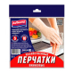 Перчатки виниловые AV Glov Professional S (5873) 5 пар