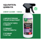 Удалитель цемента Prosept Cement Cleaner (0,5 л)