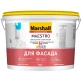 Краска Marshall Maestro Фасадная 9 л глубокоматовая белая BW