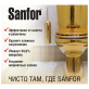 Средство санитарно-гигиеническое Sanfor Gold 750 мл