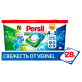 Капсулы для стирки Persil Power Caps Vernel (28 шт)