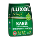 Клей для обоев LUXOL Standart винил 200 г