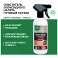 Очиститель эпоксидного налета Prosept Epoxy Cleaner (087-05) 0,5 л