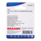 Тумблер REXANT 220V 10А (3c) ON-OFF-ON однополюсный Mini (ASW-23) 06-0331-A