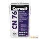 Высокопрочная самонивелирующаяся смесь Ceresit CN76 25 кг