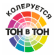 Краска Flagman 38 обои стены потолок ВД-АК-2038 белая матовая 5 л