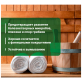 Антисептик Prosept Eco Sauna для бани и сауны (016-5) 5 л