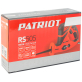 Пила сабельная Patriot RS 505