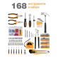 Набор инструмента для дома DEKO DKMT168 SET 168