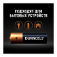 Батарейки DURACELL LR6/MN1500 12BP