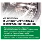 Средство для удаления плесени Prosept Fungi Clean 0,5 л
