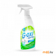 Пятновыводитель-отбеливатель Grass G-oxi spray (125494) 0,6 л