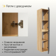 Шкаф ЛЮСЕНЖ ВК32 Ш30.P.2 Д.крафт/Шаде маренго