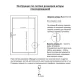 Штора плиссе Delfa Walnut (СПШ-3401 73/160) 73x160 см