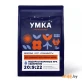 Удобрение комплексное Умка (20:9:22+МЕ) 100 г