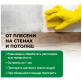 Средство для удаления  плесени Prosept Fungi Clean 1 л