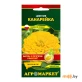 Семена циннии Агромаркет Канарейка (1 г)