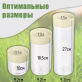 Комплект емкостей для сыпучих продуктов Idiland Asti 3 шт.