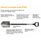 Лопата штыковая Fiskars Solid Prof 1050649