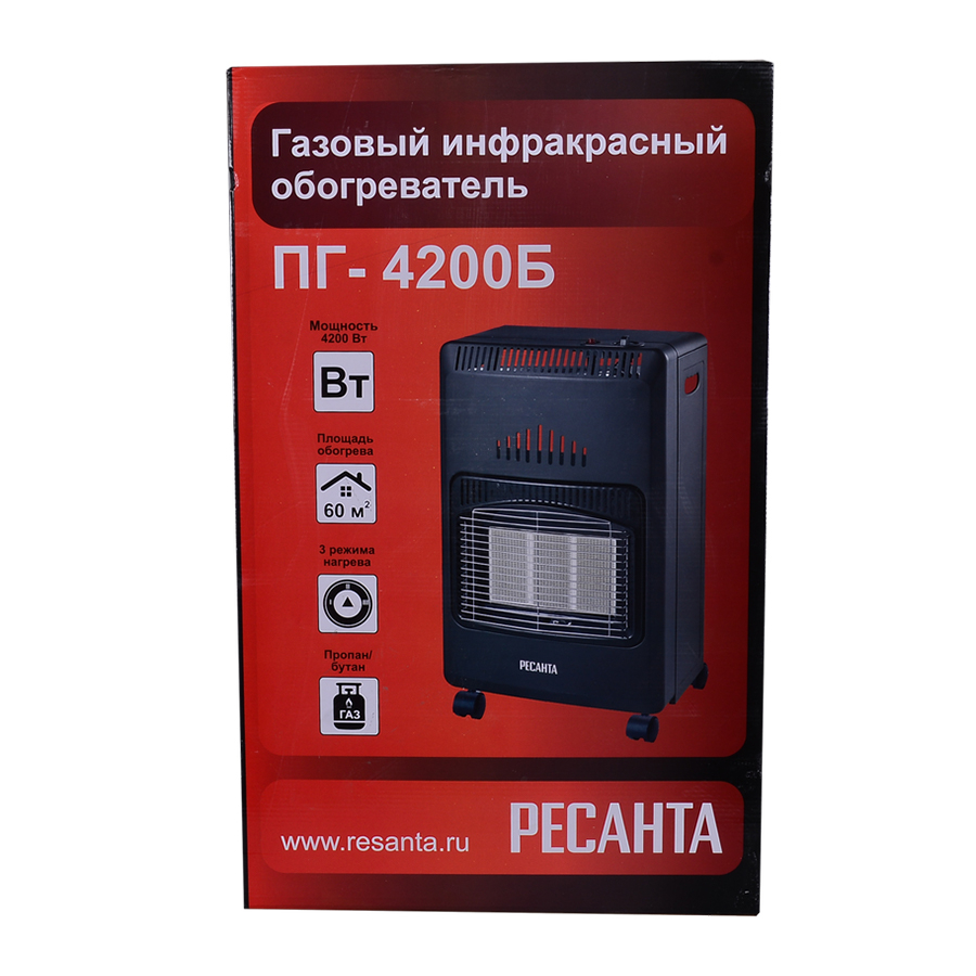 Газовый обогреватель Ресанта ПГ-4200Б купить в Минске, Бресте Гродно