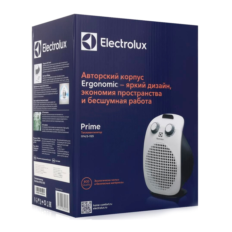 Electrolux prime efh s 125. Electrolux EFH/S 1125. Тепловентилятор Электролюкс с пультом. WIFI адаптер для калорифера Электролюкс. Тепловентилятор Electrolux Prime EFH/S-1125 [1500 Вт, 23 м², регулировка температуры].