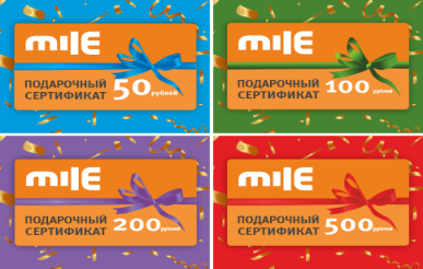 Электронные сертификаты