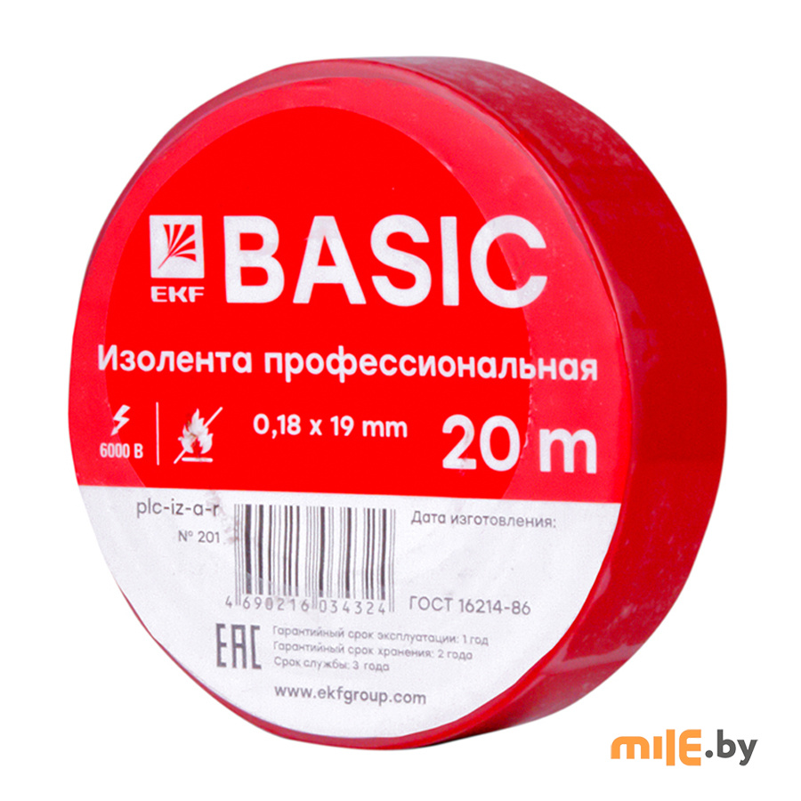 Изолента класс А EKF Basic 0,18х19 мм x 20 м купить в Минске