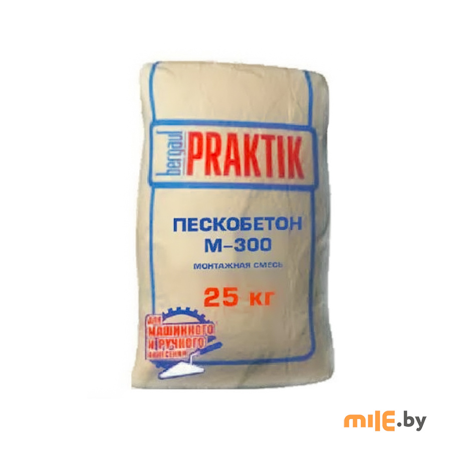 Пескобетон Bergauf Praktik М-300 25 кг купить в Mile