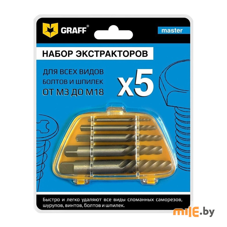 Набор экстракторов Graff Master (5 шт.) купить в Mile