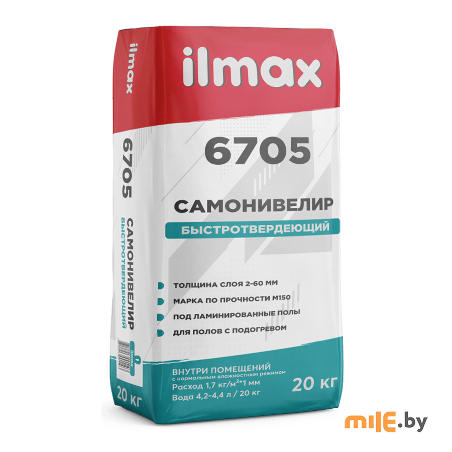 Самонивелир быстротвердеющий Ilmax 6705 20 кг купить в Минске, Бресте,  Гродно